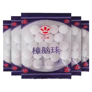 樟脑丸薰衣草香型防虫去螨虫章脑驱虫药丸熏防霉臭蛋天然卫生衣柜