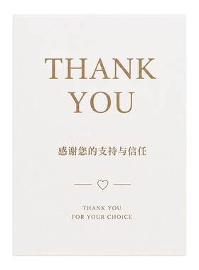 售后卡片定制饰品保养卡1张起印