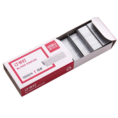 得力10#订书钉通用小号0010书针