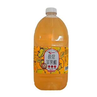 原浆苹果醋浓缩发酵型无蔗糖0卡0脂2.5L大桶凉拌沙拉生酮非饮料