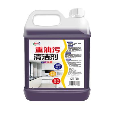 重油污清洁剂厨房抽烟机清洗剂