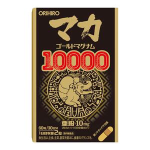 orihiro欧力喜乐玛卡提取物