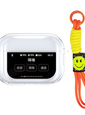 华强北A9Pro保护套透明保护壳pro