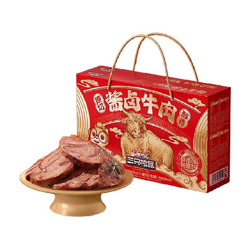 ��ֻ����±ţ�����1.24kg��1��