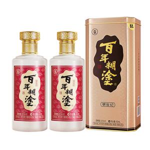 百年糊涂52度银世纪双瓶白酒礼盒
