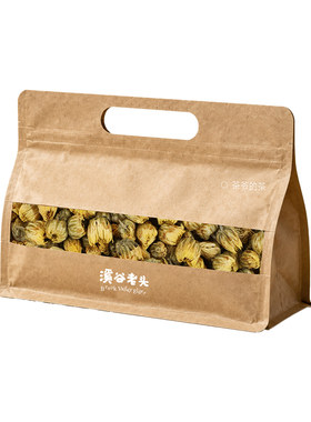 茶爷的茶 胎菊花茶50克 食用泡水胎菊 正品菊花搭配枸杞决明子