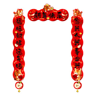 马年全磁吸对联新年福字入户大门贴2026新款春节过年布置春联装饰