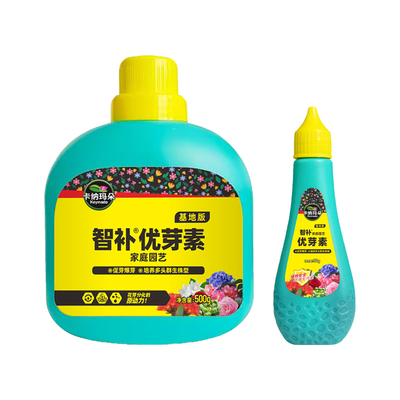 卡纳玛朵浓缩优芽素促芽肥