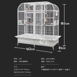 粤迪 不锈钢铁折衷养繁殖鹦鹉别墅灰葵花金刚金属鸟笼G-01特大号