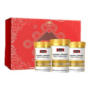 送父母礼物老人妈妈实用Swisse斯维诗钙片年货礼盒营养保健品礼盒