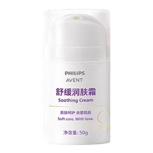 屈臣氏PHILIPS AVENT舒缓润肤霜50g_飞利浦新安怡