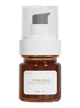 黄褐铅汞色沉片片斑排色液