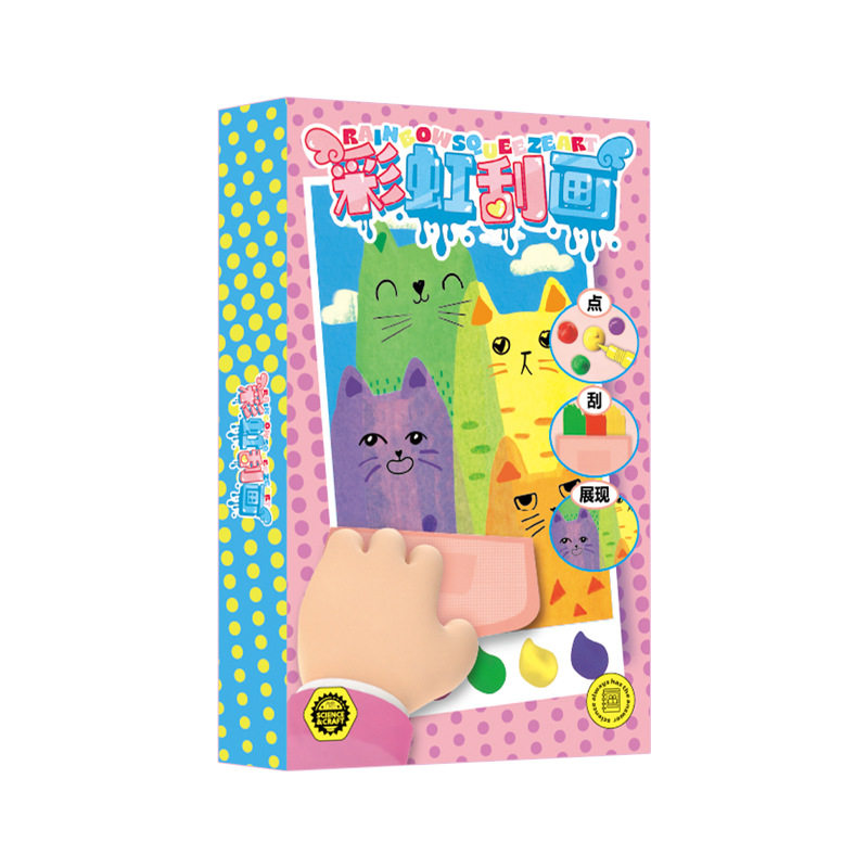 抖音同款彩虹刮画益智套装
