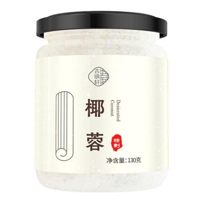 椰蓉烘焙专用面包家用椰蓉小方