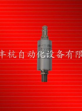 LWF-(I)-1型前置放大器涡轮流量计信号放大器液体流量信号放大器