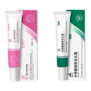 壬二酸15%医用百分之15仁任二凝胶水杨酸旗舰店去黑头淡化祛痘印