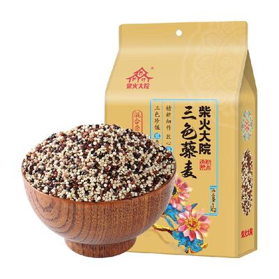 柴火大院三色藜麦粗粮
