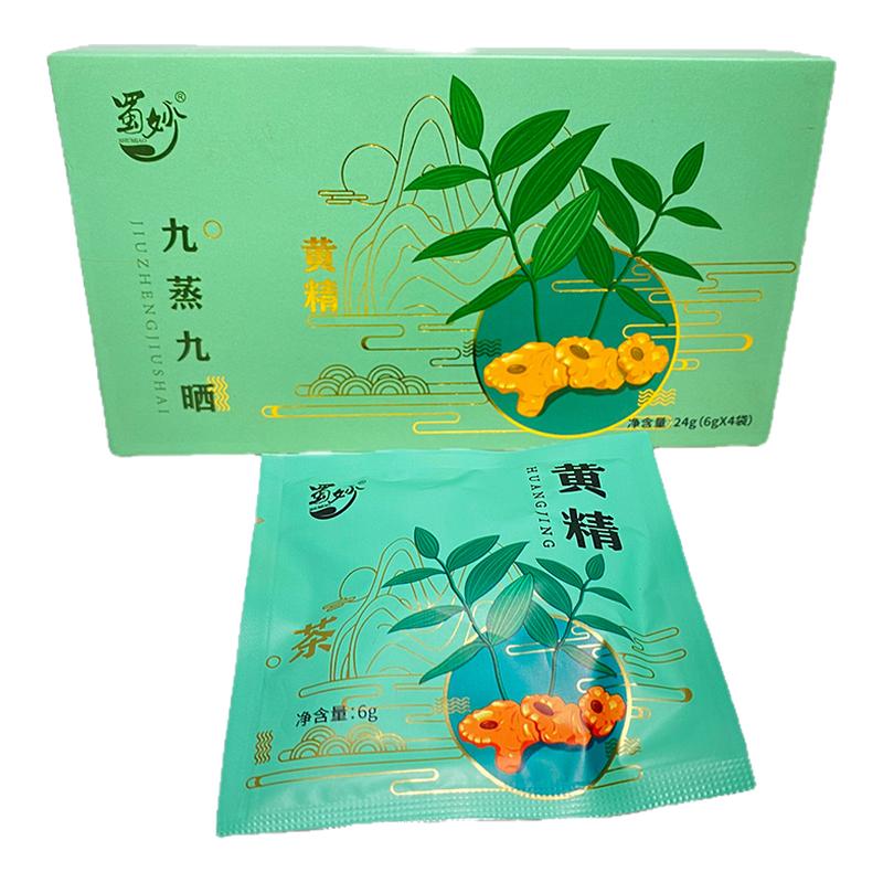 蜀妙九蒸九晒黄精茶24g独立装