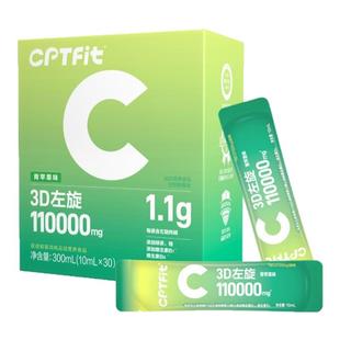 康比特左旋肉碱小黄瓶100000液体氮泵健身小黄瓶Fat Direct氮泵