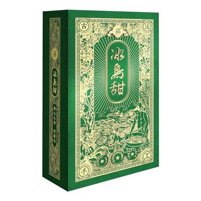 蕴品普洱生茶龙珠500g送礼自饮