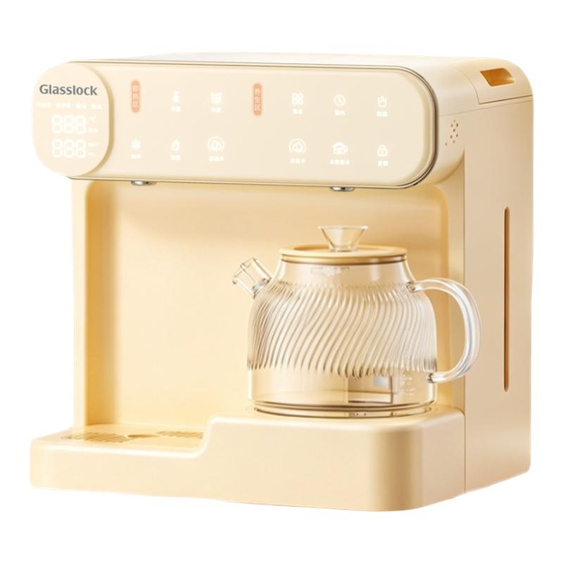 *Glasslock盖朗即热式茶吧机/泡茶机