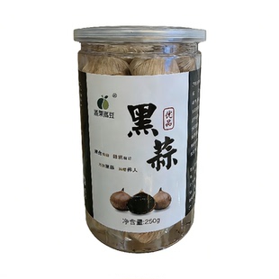 金乡本地直发黑蒜500g罐装正宗独头直供黑蒜头独头黑蒜特旗舰店级