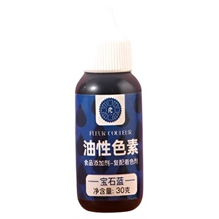 fc法采油性烘焙色素巧克力油溶色粉食用金色调色颜料喷砂蛋糕色素