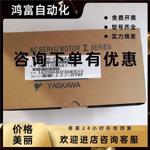 议价SGMAH-02BAA41 安川伺服电机 原装正品  现货，欢迎询价