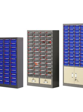 抽屉式零件柜样品柜五金工具柜