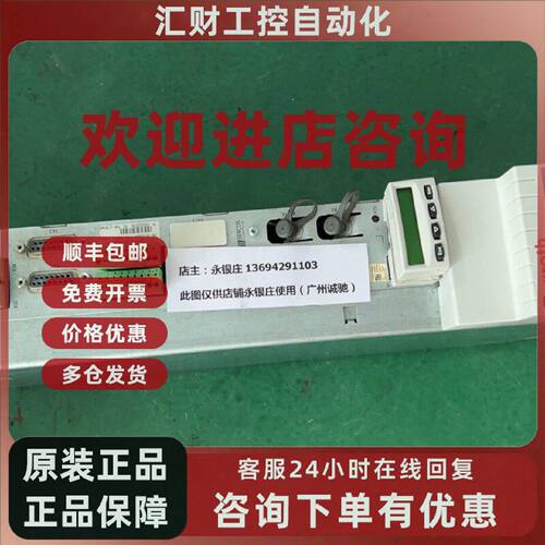 议价HMD01.1N-W0036-A-07-NNNN 力士乐伺服驱动器现货 可测试