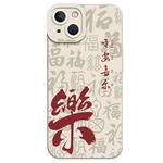 适用华为p60pro手机壳mate50/80荣耀500马年400pura70/200情侣100nova12/13新款90男15新年40/30红色14套9se7