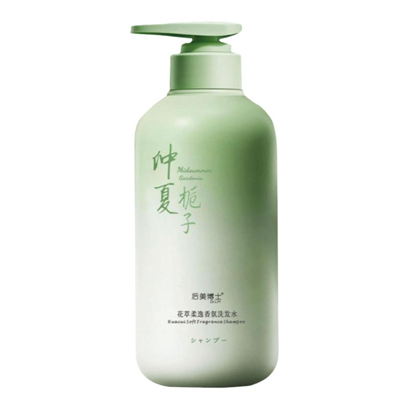 【48h持久留香】控油蓬松洗发水