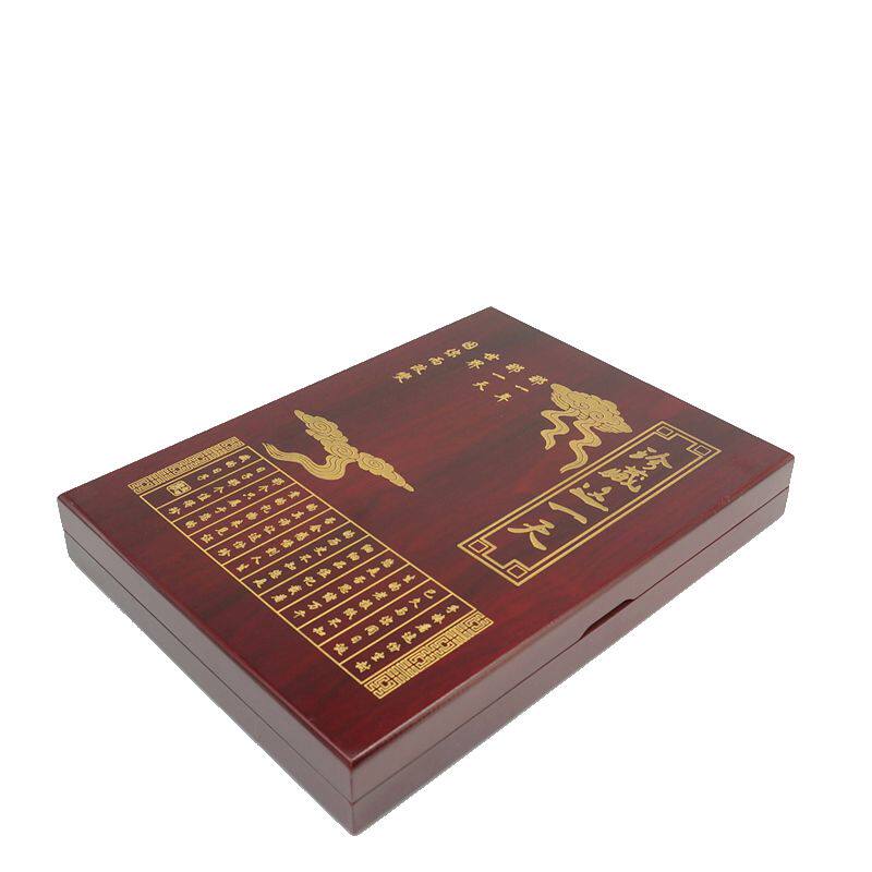 原版生日报豪华礼盒m款送领导