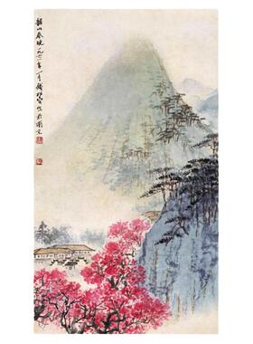 高清原版复刻韶山春晓图