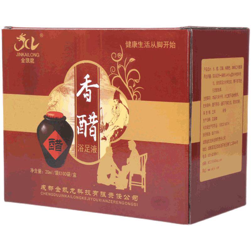 100袋泡脚醋足浴醋浴足剂足部