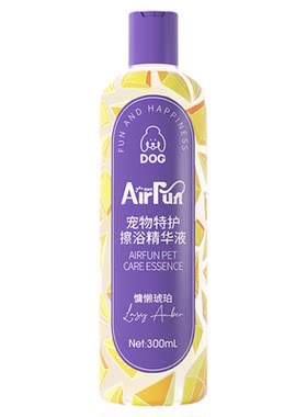 狗狗专用免洗擦浴精华去污留香