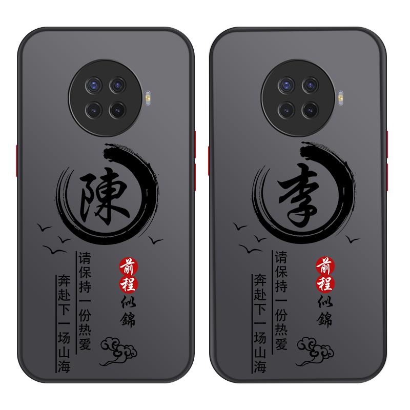 适用于oppo系列手机壳