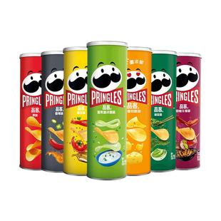 【7罐装】Pringles品客薯片酸乳酪洋葱味罐小吃7罐组合装