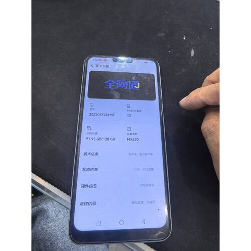 【议价-可维修】硕王MX670 /二手均有货