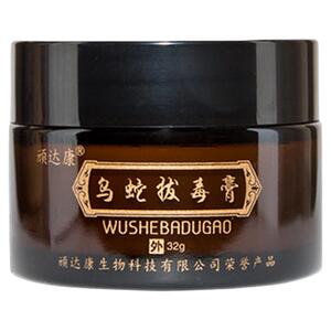 断痒跋毒皮肤止痒抑菌大腿内侧手掌全身去痒膏干燥痒外用草本乳膏