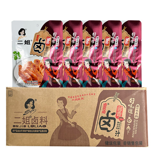重庆二姐卤料酱香味卤汁150gx5袋家用卤猪脚饭卤料包酱汁川味卤汁