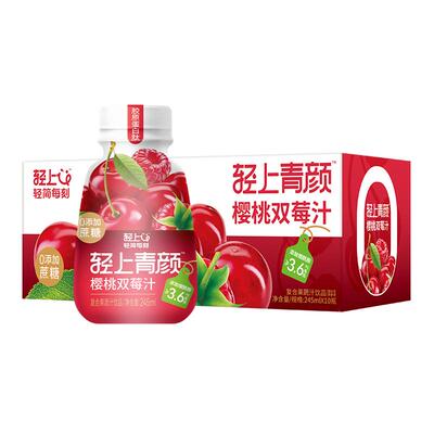 轻上车厘子双莓汁果汁饮料245ml