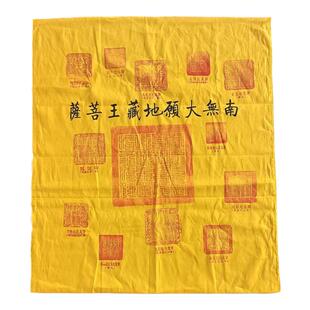 九华山普陀山五台山峨眉山药师盖章经布国画手工盖印办公室送礼