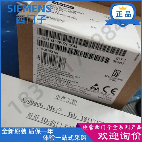 议价6ES72317PD220XA8原装S7-200 CN  EM 231模块6ES7231-7PD22-0