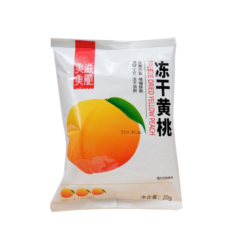 冻干黄桃脆片脱水即食原切黄桃干