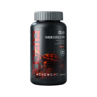 Yee乌龟饲料善玉菌龟粮水龟巴西石金钱黄缘剃刀乌龟专用发色增色