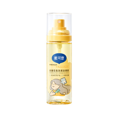 戴可思儿童顺发喷雾不卡梳
