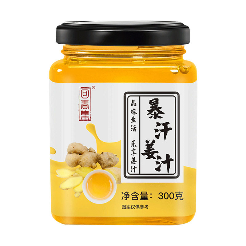 暴汗姜汁怀姜膏滋食用纯原汁生姜麦芽糖熬制中式养生膏回春集正品