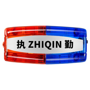 执勤肩灯爆闪灯夜间警示闪光灯红蓝LED充电肩夹安全闪烁灯信号灯