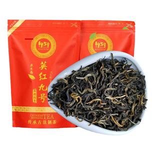 红茶叶2025年新茶叶英红九号英德红茶 9号浓香型老树一级工夫茶